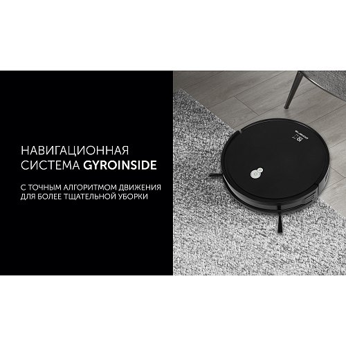 Робот шаңсорғыш Polaris PVCR G2 0926W Wi-Fi IQ Home фото 11