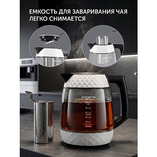Чайнік Polaris PWK 1823CGLD WI-FI IQ Home фото 24