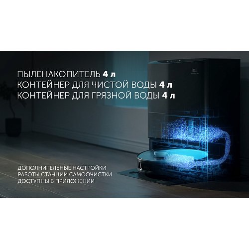 Робот-пилосос Polaris PVCRAC 7750 WIFI IQ Home фото 14