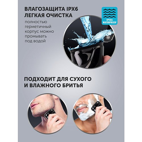 Электр ұстара Polaris PMR 0415R 4D PRO 5 жүзі фото 15