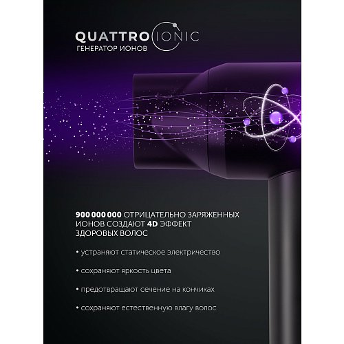 Фен Polaris PHD 1110 фото 14