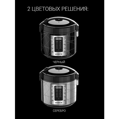 Мультипісіргіш Polaris PMC 5020 Wi-Fi IQ Home фото 8