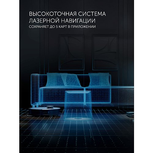 Робот-пилосос Polaris PVCRAC 7750 WIFI IQ Home фото 10