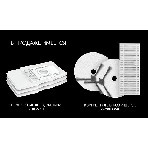 Робот-пилосос Polaris PVCRAC 7750 WIFI IQ Home фото 17