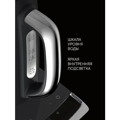 Чайник Polaris PWK 1755CAD Wi-Fi IQ Home фото 20