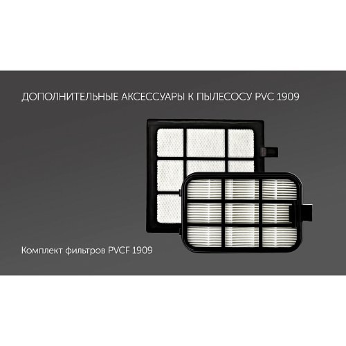 Шаңсорғыш Polaris PVC 1909 фото 23