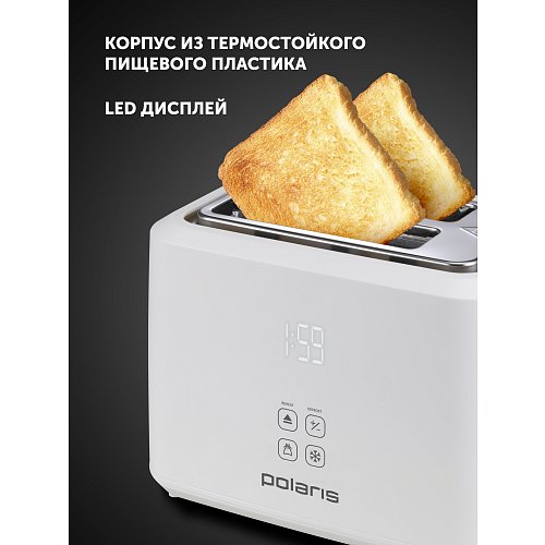 Тостар Polaris PET 0929A фото 8