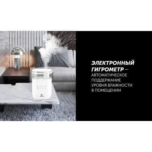 Зволожувач повітря PUH 6060 WIFI IQ Home фото 9
