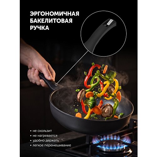 Патэльня Polaris Sentido-24ST фото 12
