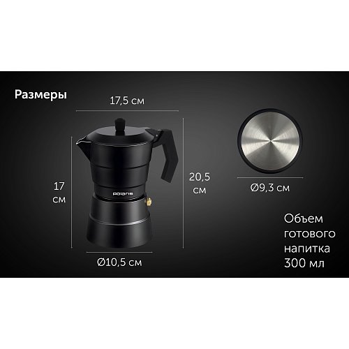 Гейзерная кававарка Calido-6C фото 11