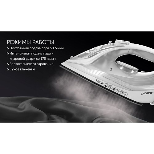 Праска Polaris PIR 2487AK 3m фото 8