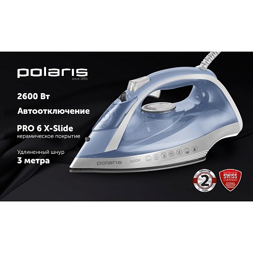 Праска Polaris PIR 2668AK 3m фото 5
