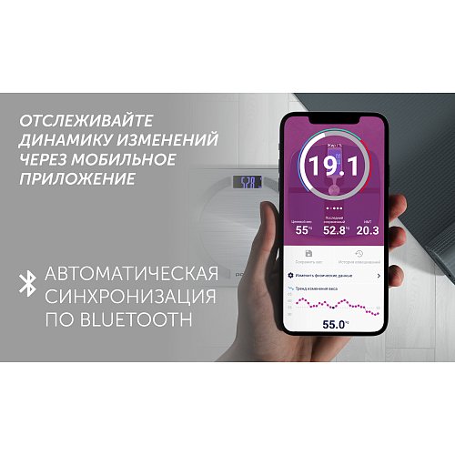 Ваги підлогові Polaris PWS 1886 IQ Home фото 7