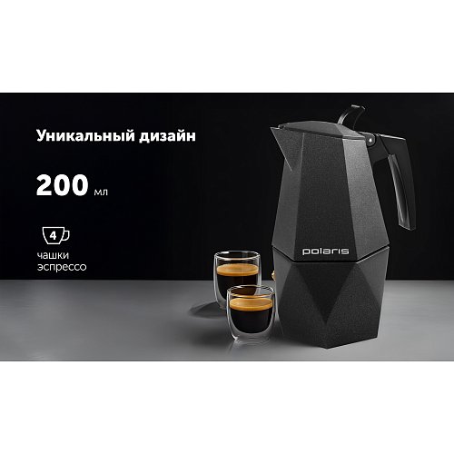 Гейзерная кофе қайнатқыш Polaris Kontur-4C фото 9