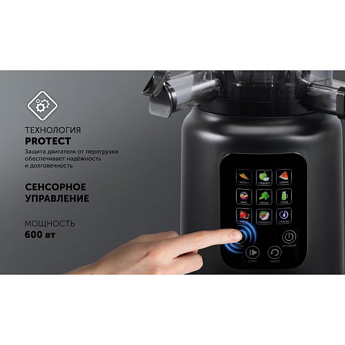 Соковитискач шнековий Polaris PSJ 0603 фото 10