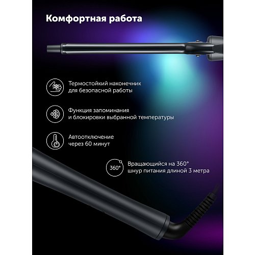 Стайлер Polaris PHS 1619Mi фото 12