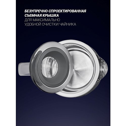 Чайнік Polaris PWK 1715CGL Water Way Pro фото 10