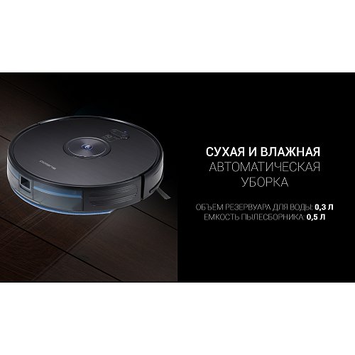 Робот-пилосос Polaris PVCR 3200 IQ Home Aqua фото 8