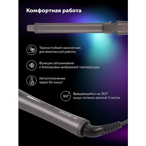 Стайлер Polaris PHS 2519Mi фото 16