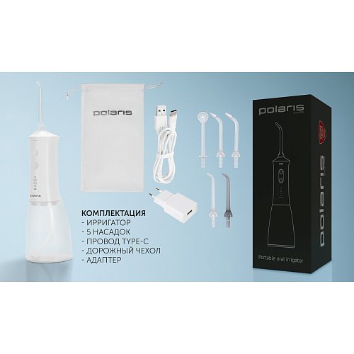 Іригатор Polaris PWF 1005 T фото 15