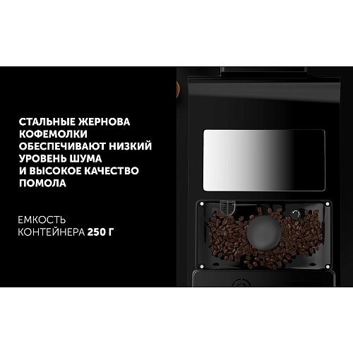 Кофемашина Polaris PACM 2060 AC фото 8