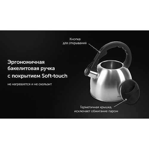 Чайнік са свістком Polaris Verde-2.2L фото 9