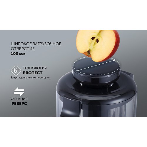 Шнек шырын сыққыш Polaris PSJ 0604 фото 15