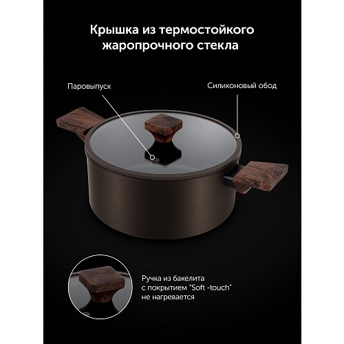 Қақпағы бар кастрюль Polaris Megapolis-20C фото 9