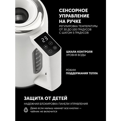 Чайнік Polaris PWK 1746CAD WI-FI IQ Home фото 17
