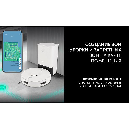 Робот-пилосос Polaris PVCRDC 6002 Wi-Fi IQ Home фото 14