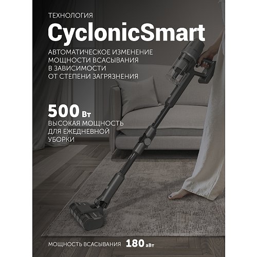 Бесправадны пыласос Polaris PVCS 4050 CyclonicPRO фото 12