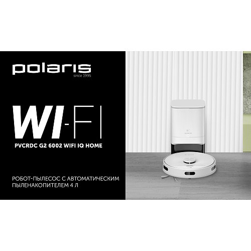 Робот-пилосос з пилонакопичувачем Polaris PVCRDC G2 6002 Wi-Fi IQ Home фото 13