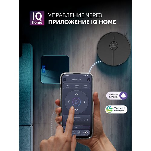 Робот шаңсорғыш Polaris PVCR G2 5005 Wi-Fi IQ Home фото 12
