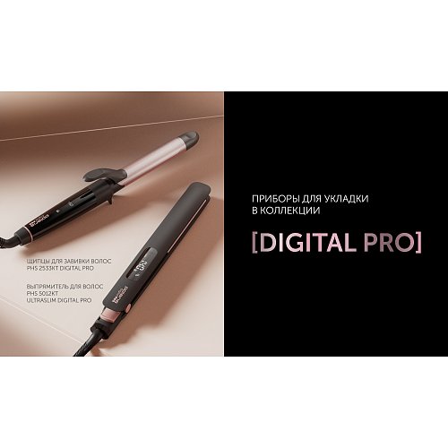 Стайлер Polaris PHS 5012KT UltraSlim Digital PRO фото 11