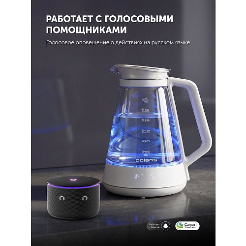 Чайнік Polaris PWK 1716CGLD Wi-Fi IQ Home фото 14