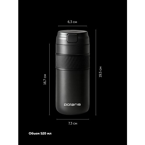 Термокухоль Polaris Vita-520TM фото 10