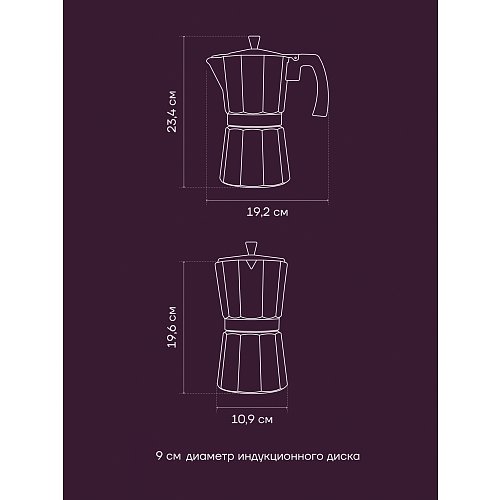 Гейзер кофеқайнатқышы ECO collection-9C фото 9