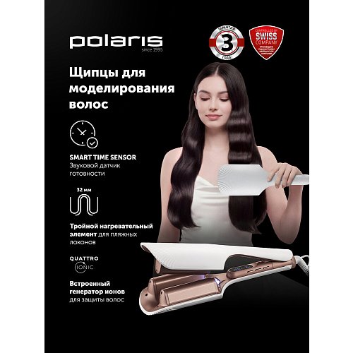 Стайлер Polaris PHS 9532Ti фото 11