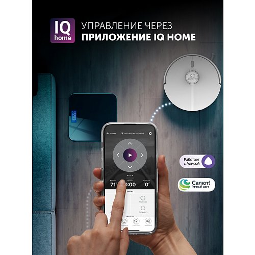 Робот-пилосос Polaris PVCR 5005 Wi-Fi IQ Home фото 12