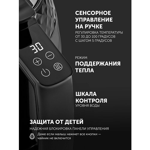 Чайнік Polaris PWK 1823CGLD WI-FI IQ Home фото 19