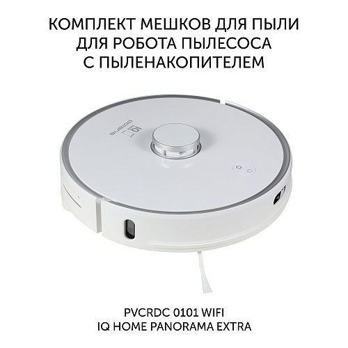 Камплект мяшкоў для пылу PDB 0101 для робата-пыласоса з пыленазапашвальнікам Polaris PVCRDC 0101 WIFI IQ Home Panorama Extra/Polaris PVCR 0905 Wi-Fi IQ Home Panorama Aqua фото 2