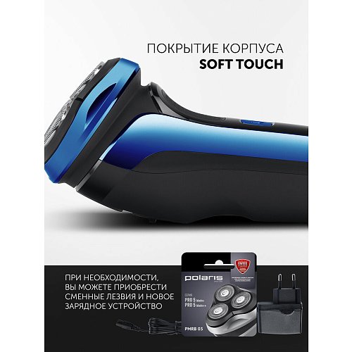 Электр ұстара Polaris PMR 0314RC дымқыл және құрғақ pro 5 қалақ+ фото 15