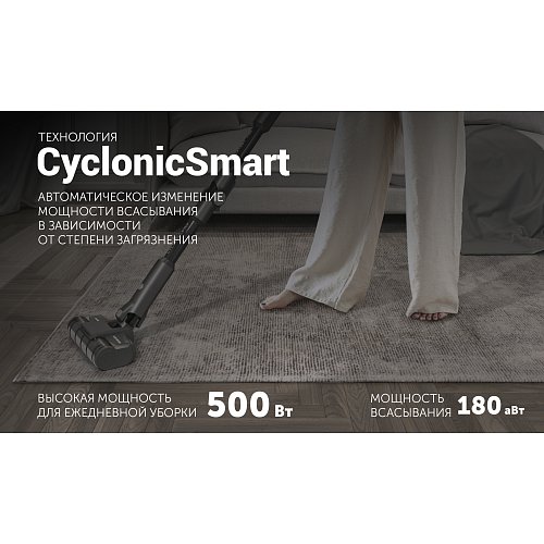 Бесправадны пыласос Polaris PVCS 4050 CyclonicPRO фото 12