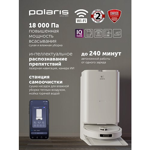 PVCRAC 7790 Pro Wi-Fi IQ, өзін-өзі тазалау станциясы бар үй робот шаңсорғышы фото 10