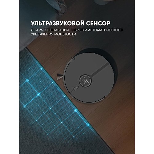 Робот-пилосос Polaris PVCRDC 5006 Wi-Fi IQ Home фото 17