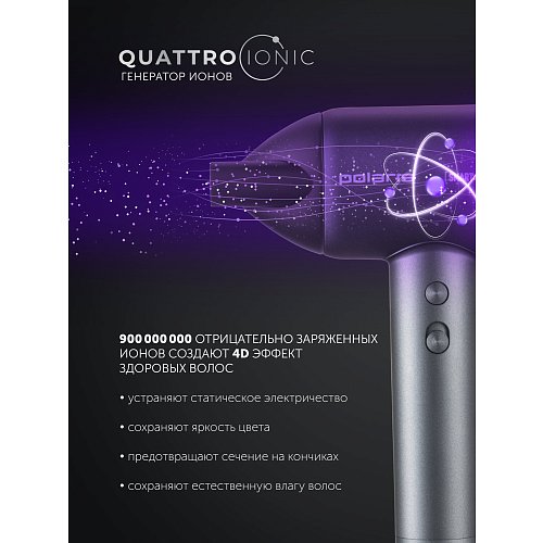 Фен Polaris PHD 1120 фото 13