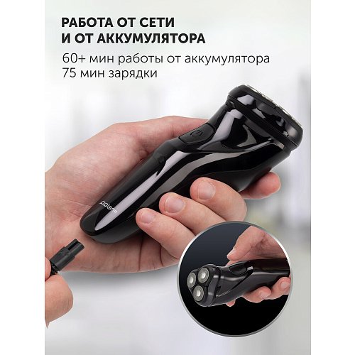 Электр ұстара Polaris PMR 0415R 4D PRO 5 жүзі фото 13