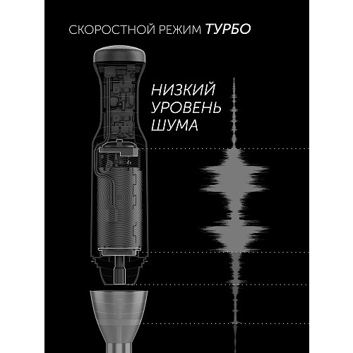 Блендер Polaris PHB 1397 фото 10