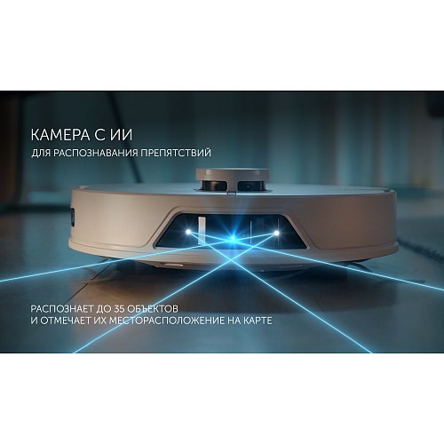Робот шаңсорғыш Polaris PVCRAC 7750 WIFI IQ Home фото 11