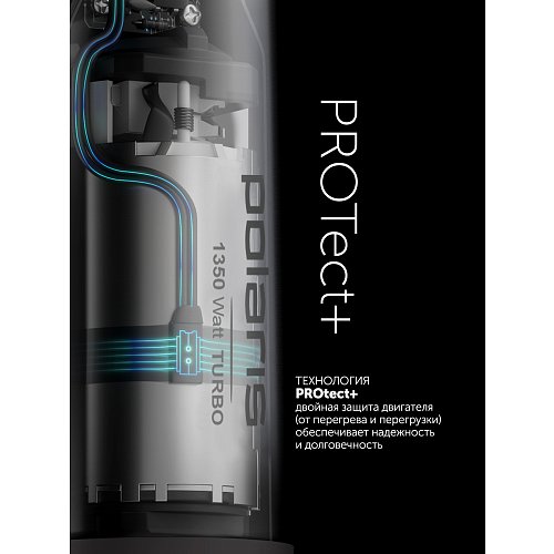 Блендэр ручны Polaris PHB 1599 фото 11
